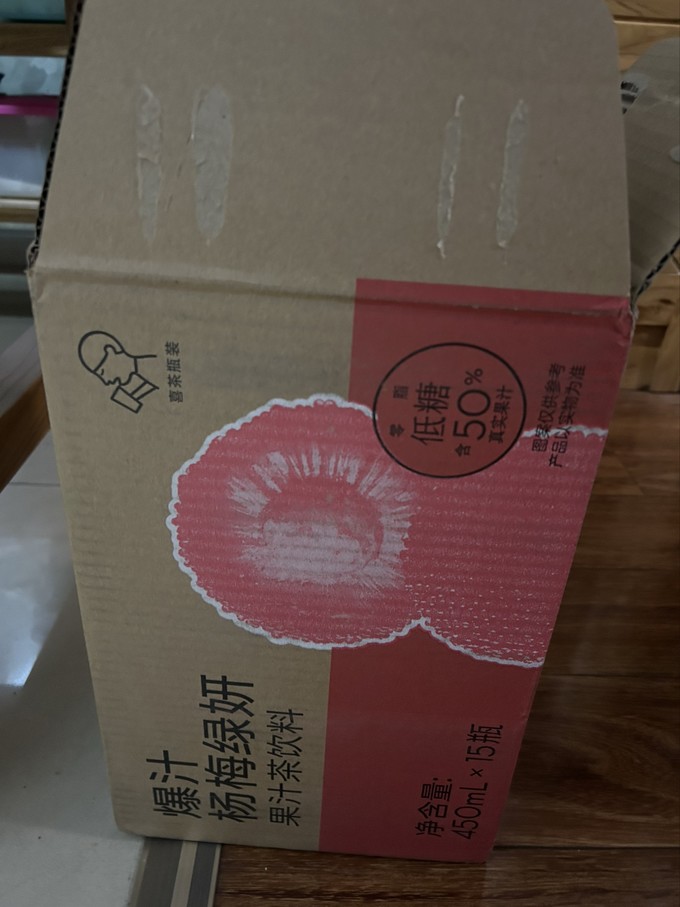 喜茶茶类饮料