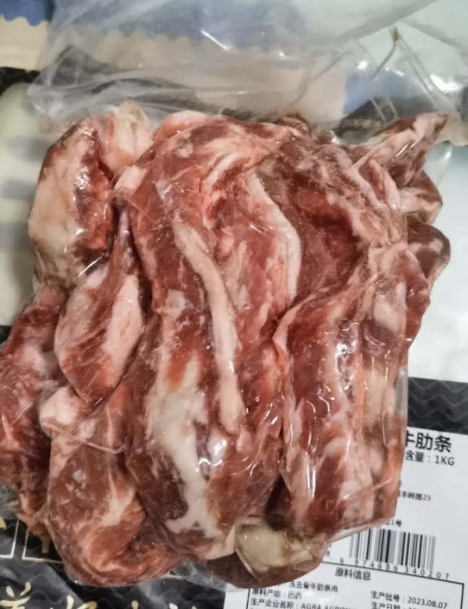 牛羊肉