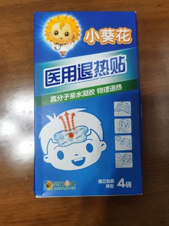 有孩子的家庭，退热贴也是常备药