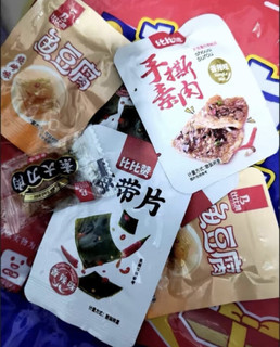 过年必备小零食