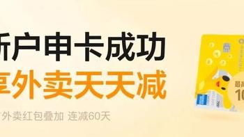 建行“破黑”神卡，全国上线？放水速度冲！