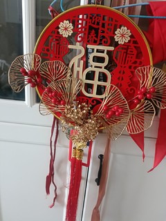 新年装饰