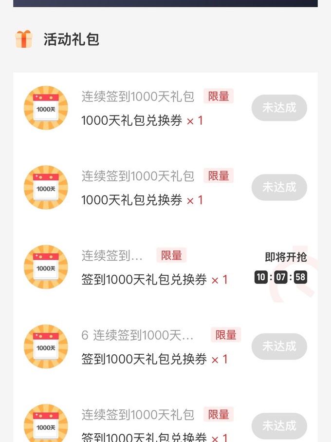 情侣qq空间怎么签到=情侣空间小程序签到提醒怎么弄