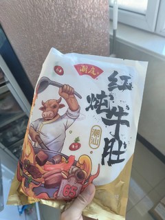 牛杂火锅