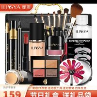 ILISYA【生日礼物】化妆品全套彩妆套装初学者美妆口红送女友老婆礼物 清透自然妆+黑色化妆箱