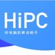 微信控制电脑HiPC