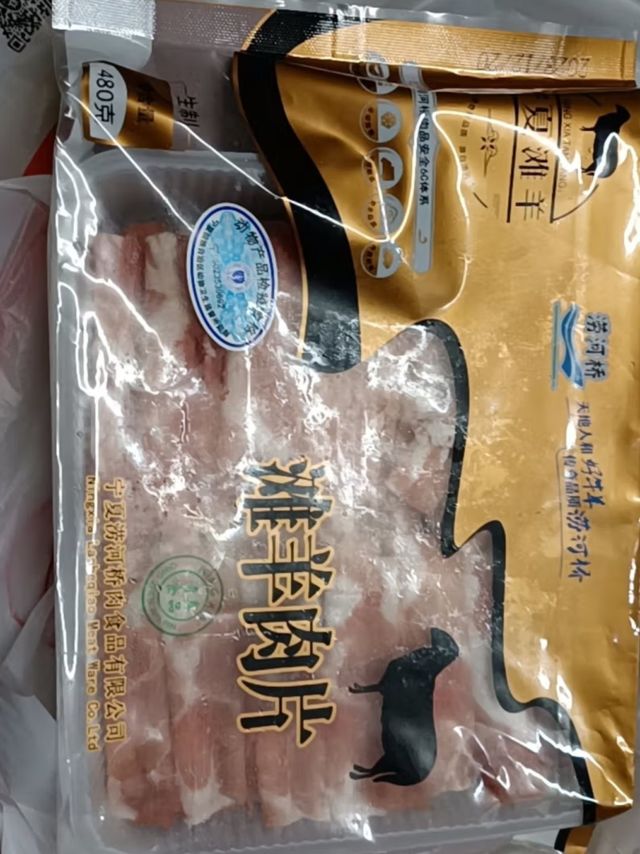 品质不错的涝河桥原切羊肉卷