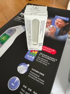 Braun德国博朗irt6520耳温枪，好用健康守护