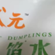 寒冷季节里的温暖：冬季美食精选