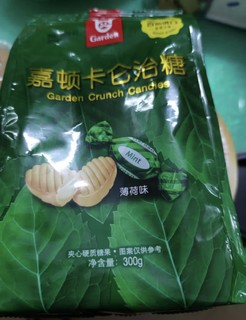 嘉顿（Garden）薄荷卡仑治糖300g 年货节日送礼糖果婚庆喜糖礼品