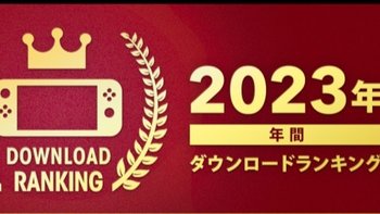 百度游戏荣获2023年日本Switch年度下载冠军