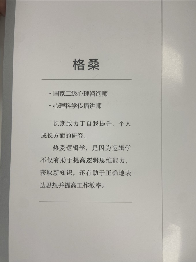 哲学宗教