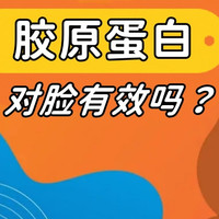 释放青春光彩：如何有效促进皮肤内胶原蛋白生成