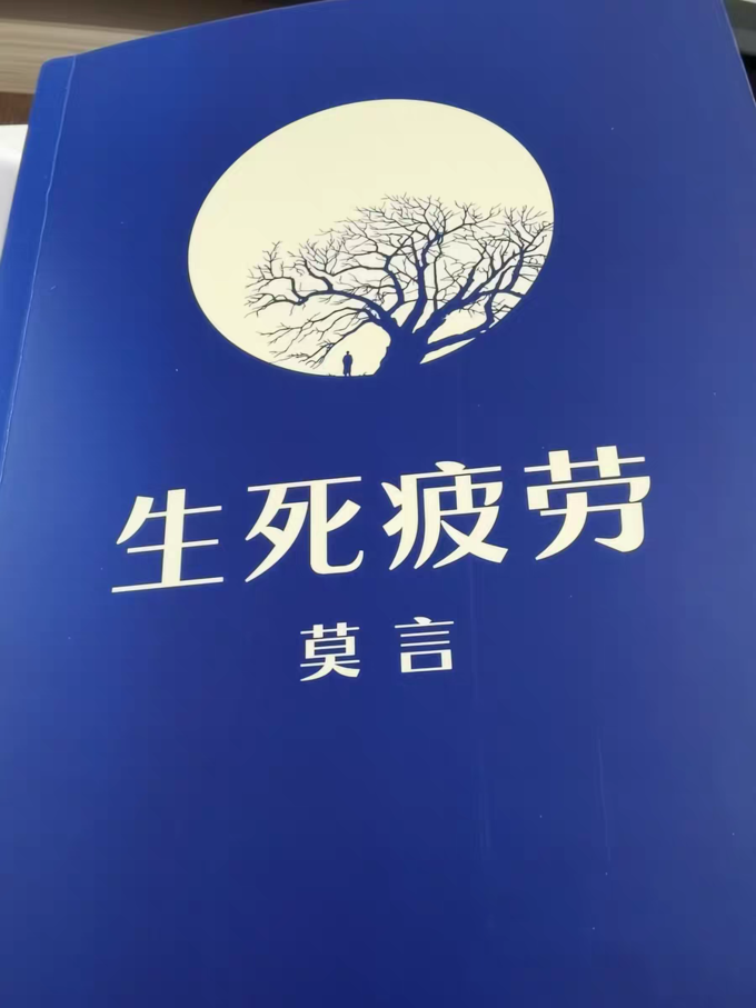 浙江文艺出版社文学研究