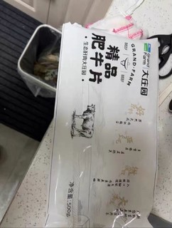 肥牛卷3斤雪花肥牛片非原切