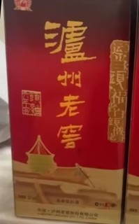 我比老爸更会买酒的呀！！