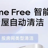 家电 篇八：3000元价位最佳选择：追觅S10 Pro Plus与科沃斯T20S Pro的粗略对比