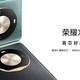 荣耀 X50 Pro 发布后解析