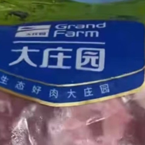 过节在家吃点羊肉补补。