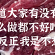 不知道大家有没有买到过怎么做都不好吃的牛肉，反正我是不想买了