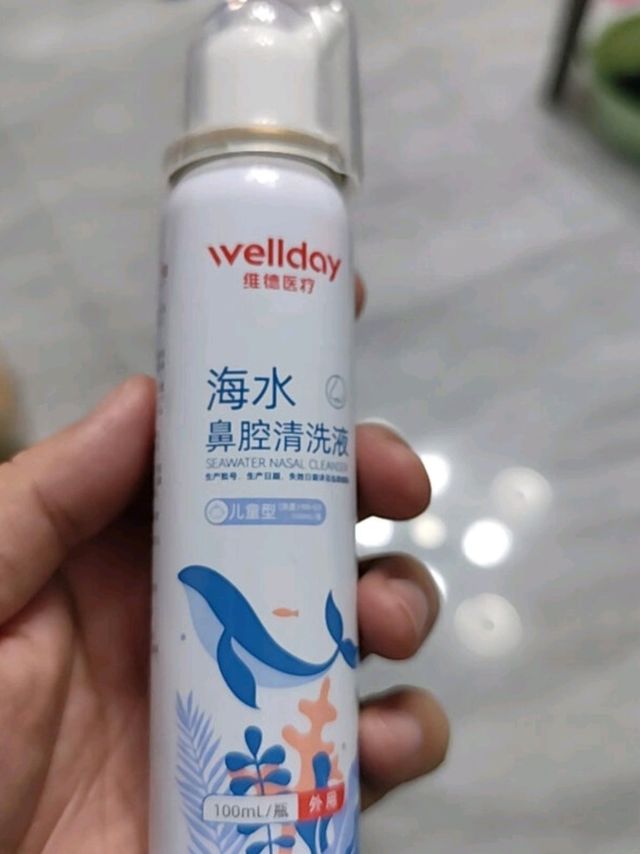 维德（WELLDAY）儿童生理盐水洗鼻器