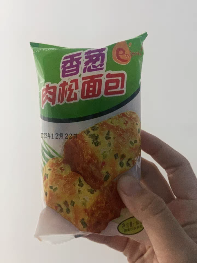 饼干糕点