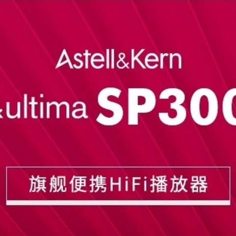 如果选一个礼物结束自己的2023，我希望是艾利和SP3000。还是不舍得所以随便写写吧