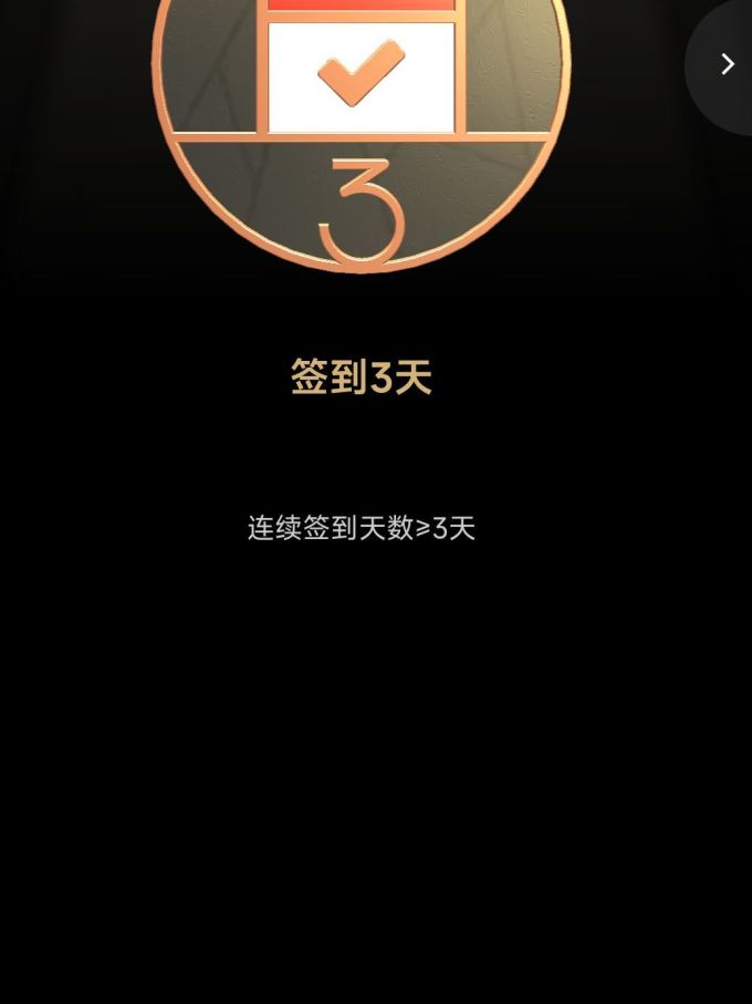 qq空间签到怎么抽奖=空间怎么抽奖送礼物