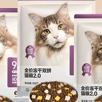 网易严选给我家小猫提供了超多的肉肉。