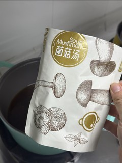 给自己搞一碗高汤菌菇汤面！