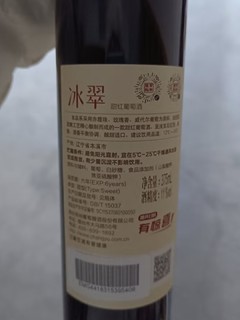 葡萄酒的浪漫，你懂吗？