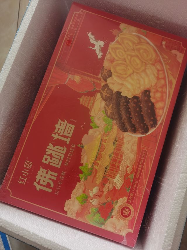 家里做的佛跳墙好吃吗？