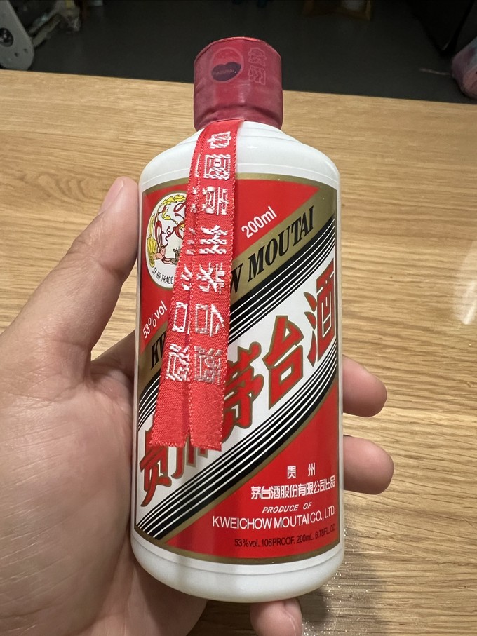 茅台白酒