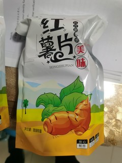 美味实惠金胜客