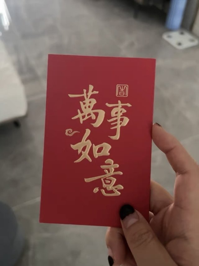 红包很实用！发红包感觉不错！