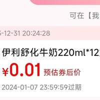 京东10亿红包 分千万好礼 ，勇士、特斯拉M3 哪位大神中了？？