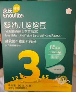 英氏（Engnice）宝宝零食猕猴桃香蕉味儿童溶豆婴幼儿辅食6个月水果溶溶豆20g