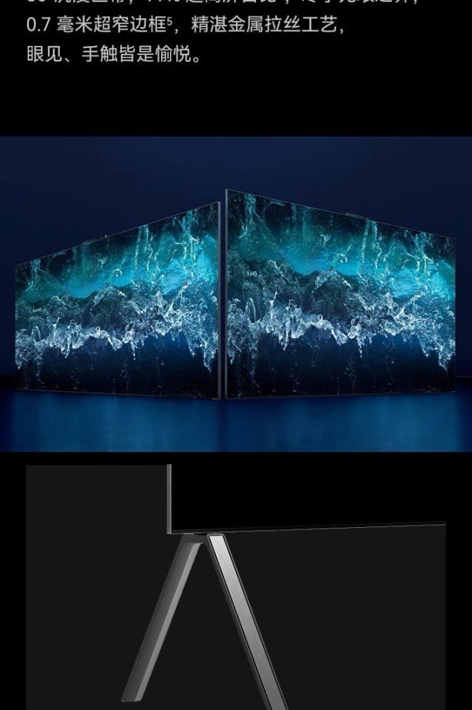 华为电视怎么样 华为智慧屏v5 85英寸:卓越画质与极致音效的完美结合