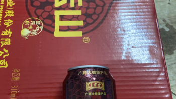 老吉盐汽水与白云山泡泡茶，石榴味的夏日清凉