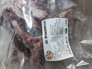 列儿宝贝直播间牛肉到货。