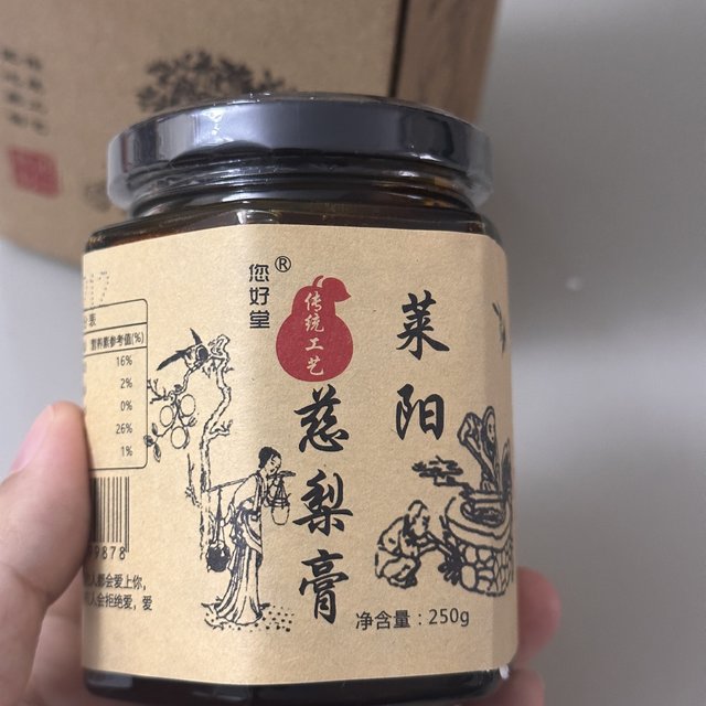 养生就喝莱阳慈梨膏