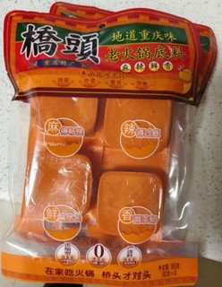 食品生鲜 篇一：桥头的火锅底料，让人欲罢不能！