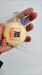 ￼￼港荣蒸蛋糕淡糖800g 面包零食 饼干蛋糕低糖 小面包早餐食品 年货礼盒