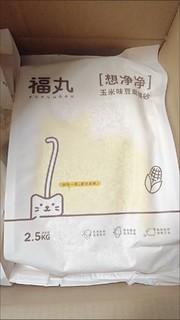 福丸猫砂：玉米豆腐猫砂的口碑之选