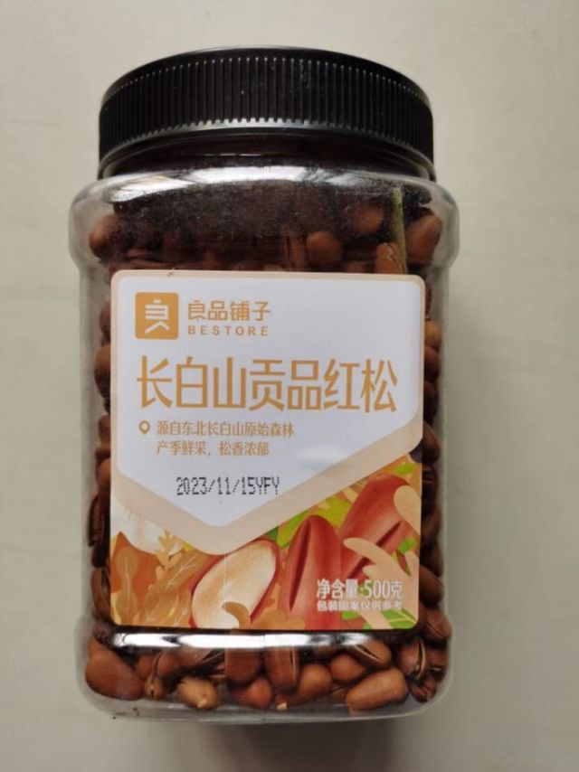 良品铺子 长白山红松500g 东北手剥松子每日坚果干果家庭年货囤货休闲零食