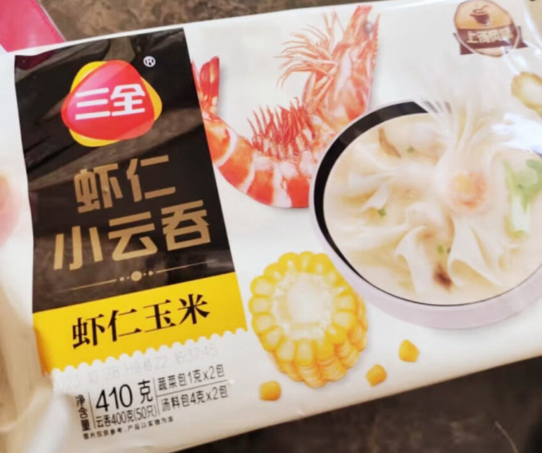 三全儿童馄饨配料表图片