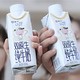 未来星双原生梦幻盖儿童纯牛奶，儿童饮品牛奶的新定义！