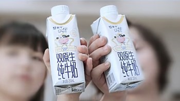 未来星双原生梦幻盖儿童纯牛奶，儿童饮品牛奶的新定义！