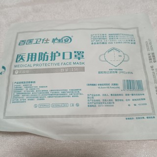 最近出门你们还戴口罩吗？