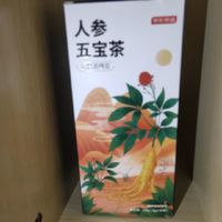 京东京造的人参五宝茶，用我十年养生经验给出的评价是：性价比一般，主打的就是一个方便。